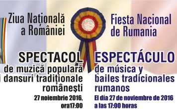 Ziua Națională a României ver 2