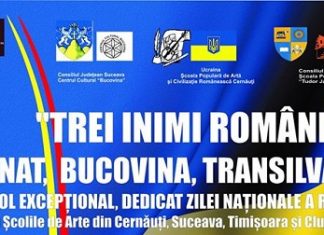 Spectacolul – Trei inimi Româneşti – Banat, Bucovina, Transilvania Trei inimi romanesti