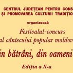 Festivalul Din Batrani, din Oameni Buni