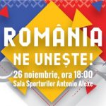 Romania ne Uneste!