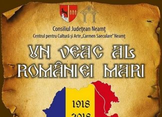 Un veac al României Mari – Carmen Saeculare Un veac al romaniei mari - carmen saeculare