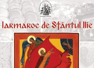 Iarmarocul de Sfantul Ilie - Muzeul National Dimitrie Gusti
