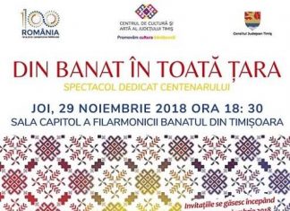 Din Banat in toata Tara - Spectacol folcloric