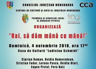 Spectacol dedicat Centenarului - Hai sa dam mana cu mana!