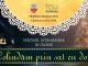Spectacol de colinde – Colindăm prin sat cu dor Spectacol de colinde - Colindam prin sat cu dor