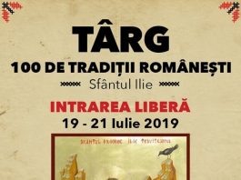 Târg 100 de Tradiții Românești, de Sfântul Ilie Targ 100 de Traditii Romanesti, de Sfantul Ilie